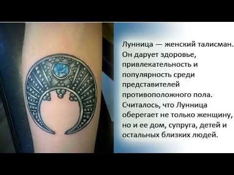 Tatuaggi di scritte con profondo significato